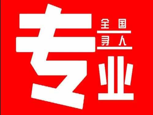 孟连侦探调查如何找到可靠的调查公司